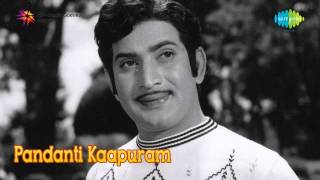 Koduku Diddina Kapuram Movie  Shiva Shiva Video Song  Krishna Vijayashanti  Shalimar Songs [upl. by Nylleoj]