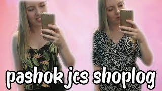 PASHOKJES SHOPLOG ANTWERPEN PRIMARK amp HampM [upl. by Gweneth955]