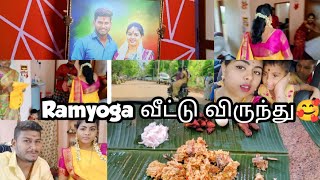 Ramyoga magilan விட்டு விருந்து ❤️ laksarul 😘 LA Couples ❤️ [upl. by Greene90]