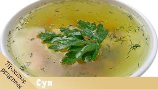 Как сварить вкусный и сытный суп Традиционные русские Щи [upl. by Magnuson]