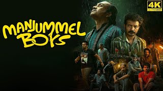 Manjummel Boys Full Movie in Tamil 2024  Soubin Shahir  Sreenath Bhasi  Manjummel Boys Review [upl. by Leiuqese]