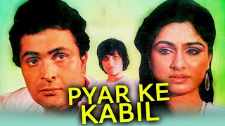 Pyar Ke Kabil 1987 Full Hindi Movie  Rishi Kapoor Padmini Kolhapure [upl. by Onitselec767]