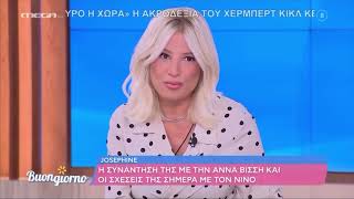 Ποσειδώνας Γιαννόπουλος «Οι φανς της Eurovision δεν θέλουν την Josephine στη Eurovision» [upl. by Yemane]