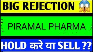 piramal pharma share latest news Piramal pharma share piramal pharma share news [upl. by Lledrev]