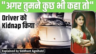 Pune Porsche case  shocking details out [upl. by Siuluj]