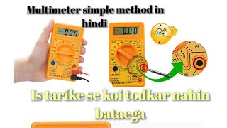 Multimeter कैसे use करें  How to use multimeter in hindi multimeter [upl. by Neu6]