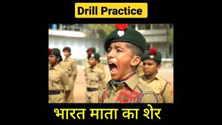 भारत माता का शेर Ncc Drill Practice Shorts viral nccshorts Ncc Training drill practice [upl. by Nygem]