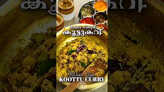 Koottu Curry Malabar Style  കൂട്ടുകറി മലബാർ സ്റ്റൈൽ onam Shorts [upl. by Einiffit732]