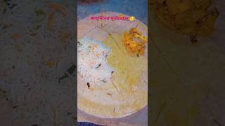 জন্মদিনের খাওয়াদাওয়া। Food vegthali foodie [upl. by Orravan250]