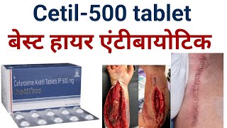 Cetil 500 tablet cefuroxime axetil uses benifits in hindihow to take and work cetil 500 tablet [upl. by Enner]