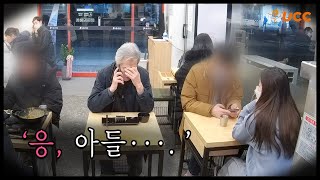 ENG실험카메라 거짓말하는 아버지를 본 시민들의 충격적인 반응 [upl. by Anirda]