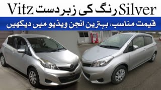 Vitz 2015 Model Car Sale Reasonable Price  Vitz Car  Toyota Car  Used Car Price in Pakistan [upl. by Lennox]