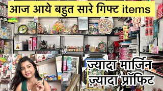 Aaj aaye shop me bahut sare gift items himanshi cosmetics businessideas viralvideo [upl. by Ninos]