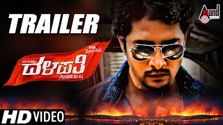 Dalapathi New Kannada HD Trailer 2017  Prem  Kriti Kharbanda  Charan Raj  Prashanth Raj [upl. by Suicul]