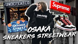 Sneakers amp Streetwear Shopping in Osaka  JAPAN [upl. by Longmire984]