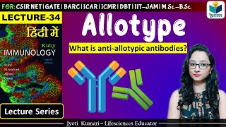 Immunology Allotypes  Lecture34  Jyoti Kumari [upl. by Enylcaj]