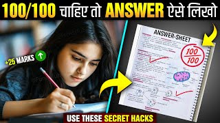 5 Tips to Write Exam Like Topper 🔥 How to Write Answers on Your Own  Exam Hacks to Increase Marks [upl. by Wieren]