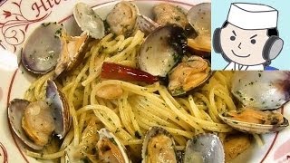 ボンゴレビアンコ♪ Spaghetti alle Vongole in Bianco♪ [upl. by Klemm776]