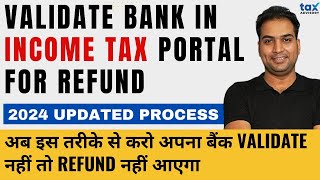 How to validate bank account on Income tax e filing portal  How to add bank Account for TDS Refund [upl. by Hanikahs]