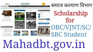 MahaDBT Scholarship form filling How to apply online Maha escholarship [upl. by Durwood]