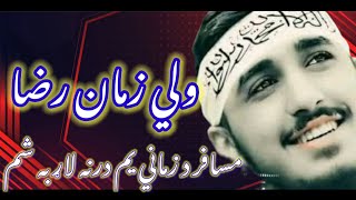 Pushto New Jihadi Nazam Pashto NewNAAT Taliban Nasheed Taliban Tarana [upl. by Edison]