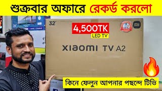 Google TV Price In Bangladesh🔥Best Google TV 2024😱 Smart Led Tv Price In Bangladesh 2024 [upl. by Keavy934]