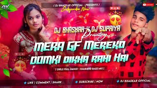 Mera Gf Mereko Domki Dikha Rahi Hai  DEHATI HAMMING BASS MIX AmarKalakal Rap Dj Song [upl. by Adnilema923]