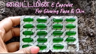 Vitamin E capsule for face Tamil  One capsule for Glowing Radiant skin  Vitamin e for skin Tamil [upl. by Anayi]