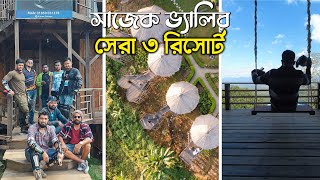 Sajek Valley best 3 Resorts  সাজেকের সেরা ৩ টি রিসোর্ট [upl. by Leoline]