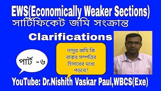 Easy way to get EWS Economically Weaker Section Certificate2022Clarification regarding LandPart6 [upl. by Ynabla]