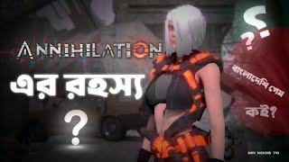 What happened to Annihilation  Bangladeshi Game [upl. by Claudina]