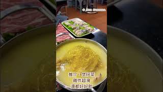 澳門🇲🇴美食之旅 食到捧住肚走😋 澳門 macau [upl. by Niwre458]