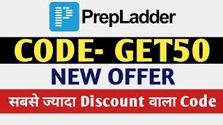 prepladder coupon code  prepladder discount code  prepladder promo code  prepladder referral code [upl. by Haon]