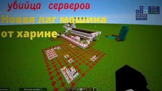 ⚡❤️Обзор лагмашины❤️ ❤️на 1165❤️ ⚡Лагмашина  убийца фантайма⚡ [upl. by Yelrak49]