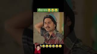 Amir comedy toprealteamaamirtrt comedy funny aamirtoprealteam trending [upl. by Aibat]