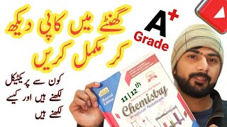 Solved FSC Chemistry Practical Note Book  Practical Notebook  11th12th  Pakistan [upl. by Avram750]