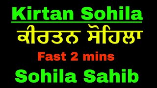 Kirtan Sohila Fast  Sohila Sahib Fast  Kirtan Sohila Path sohilasahib kirtansohila [upl. by Gleason656]