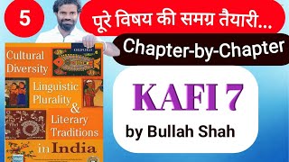 KAFI 7 by Bullesha  Cultural Diversity Linguistic Plurality amp Literary Traditions in India [upl. by Liman]