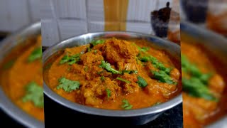 నాటుకోడి కూర  Country Chicken Curry  How to Make Natu Kodi Kura  देसी चिकन रेसिपी [upl. by Schnell]