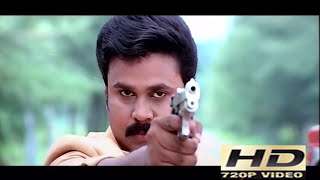 CID Moosa Ishtam Gramaphone Kalyanaraman Malayalam Movie Scenes  Dileep Super Scenes [upl. by Ephrayim224]