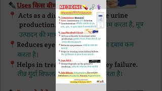 MANNITOL Infusion solution aiims doctor medicine drugeducation medicalstudent subscribe [upl. by Haorbed]