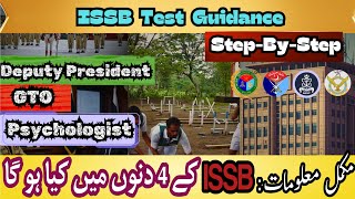 ISSB Test Complete Information  ISSB Arrival day 1st Day 2nd day 3rd day 4th day [upl. by Heidie862]