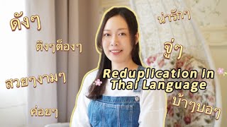 Reduplication of Monosyllabic and Disyllabic Adjectives in Thai Language [upl. by Atiuqrehs]