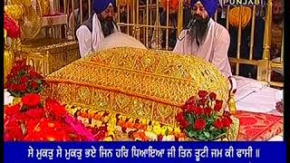 Path  Sri Rehraas Sahib From Sri Darbar Sahib Amritsar 25112018 [upl. by Nywroc]