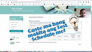 Paano makikita ang Test Schedule or Date ng iyong Exam Watch this Video Tutorial [upl. by Stone]