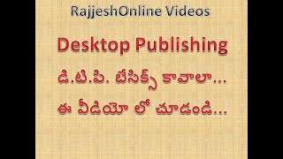 Desktop Publishing Course in Telugu  DTP Basics  Free Online DTP Course Training [upl. by Akcire51]