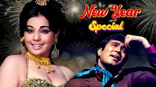 साल नया गाने पुराने ✨ New Year Special Jukebox  Old Hindi Songs Playlist [upl. by Basil]