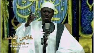 🔴 Khilâssou Zahàb Chapitre 30  Évoquant Les noms de lEnvoyé dAllah psl Pape Malick Mbaye [upl. by Previdi364]