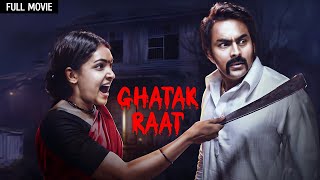 Ghatak Raat 2018  Superhit Hindi Movie  Jayaram Karthick Anupama Gowda [upl. by Lain]