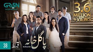 Pagal Khana Episode 38  Saba Qamar  Sami Khan  Momal Sheikh  Mashal Khan  Syed Jibran Green TV [upl. by Arratal107]